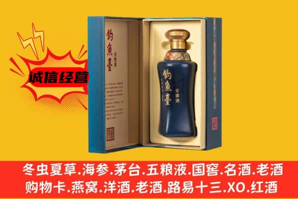 东莞市虎门镇上门回收钓鱼台价格